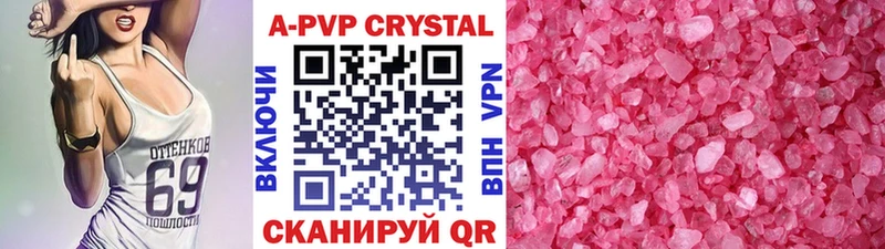 Купить  Каргат  Альфа ПВП VHQ 