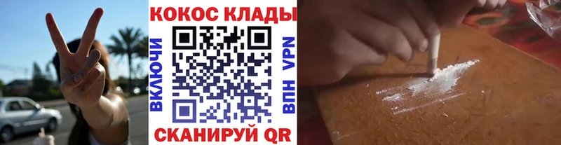 Cocaine Перу  Купить где  Каргат 