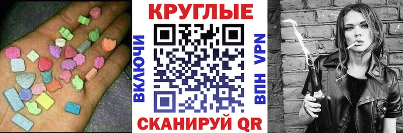 Ecstasy MDMA  Купить закладки  Каргат 