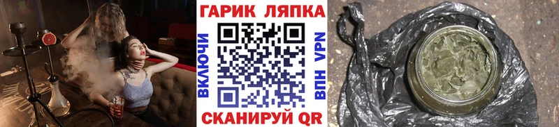 Купить закладки  Каргат  ГАШИШ Premium 