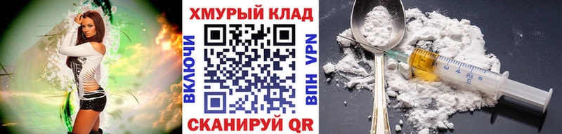 ГЕРОИН афганец  Купить где  Каргат 