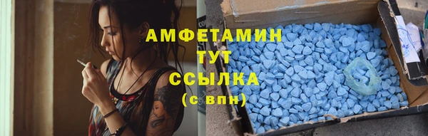 MDMA Горняк