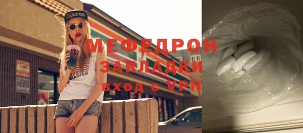 марки nbome Горнозаводск
