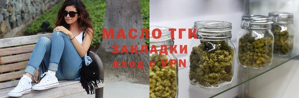 MDMA Горняк