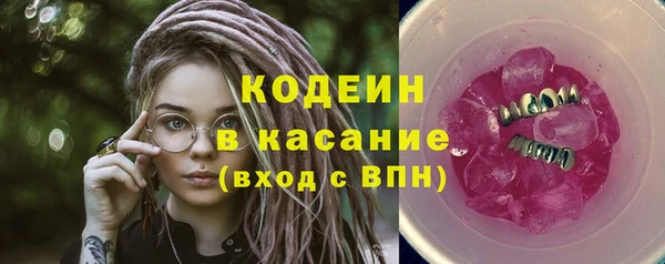 MDMA Горняк