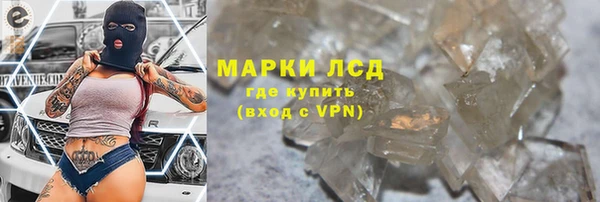 марки nbome Горнозаводск