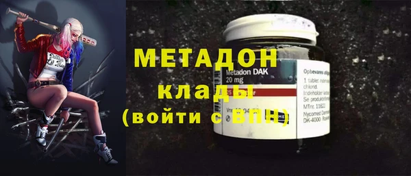 марки nbome Горнозаводск