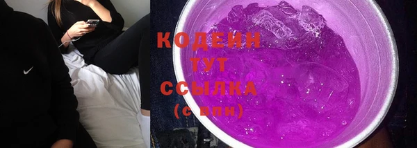 MDMA Горняк