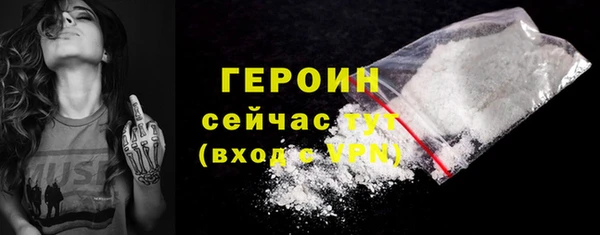первитин Горно-Алтайск