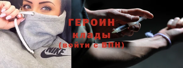 первитин Горно-Алтайск