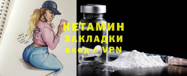 первитин Горно-Алтайск