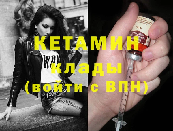 первитин Горно-Алтайск