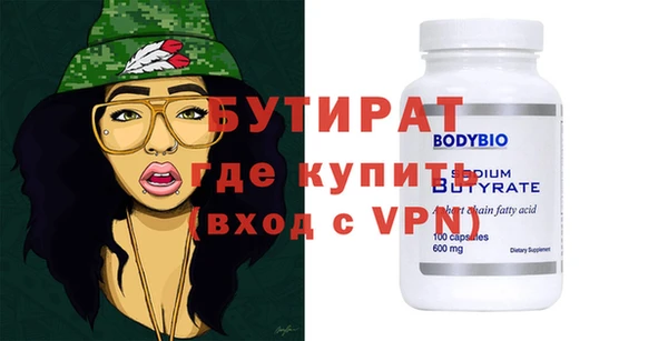 марки nbome Горнозаводск