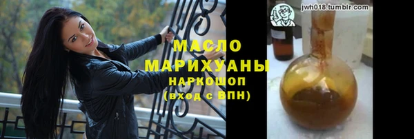 первитин Горно-Алтайск