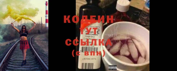 марки nbome Горнозаводск