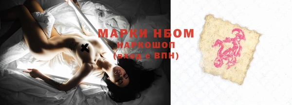 первитин Горно-Алтайск