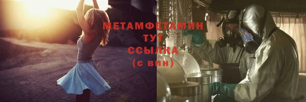 первитин Горно-Алтайск