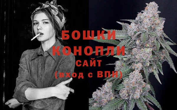 MDMA Горняк