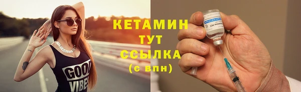 MDMA Горняк
