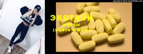 первитин Горно-Алтайск