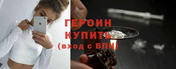 первитин Горно-Алтайск