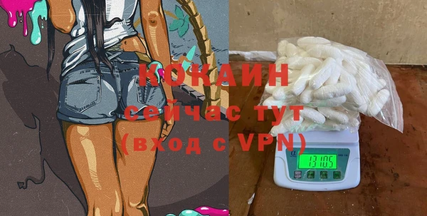 первитин Горно-Алтайск