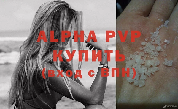 первитин Горно-Алтайск