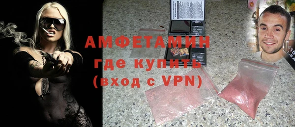 MDMA Горняк