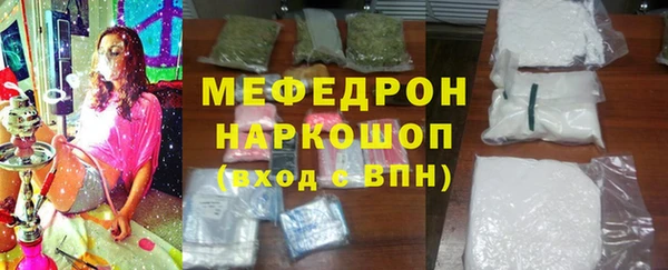 первитин Горно-Алтайск