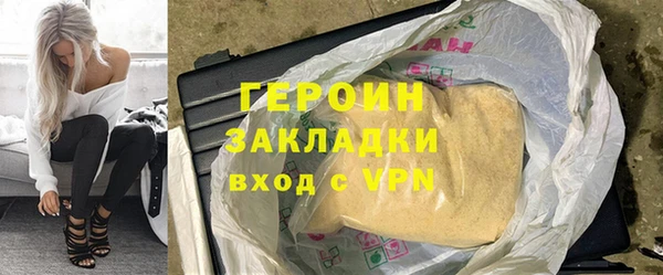 MDMA Горняк