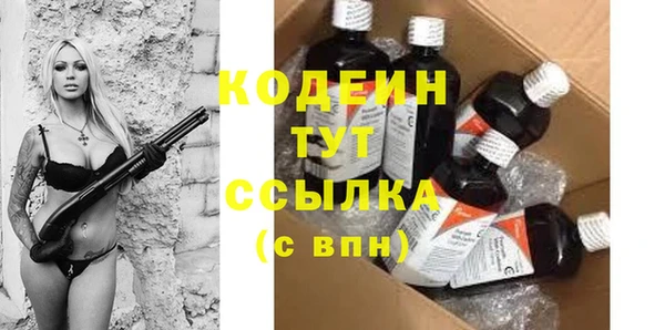 марки nbome Горнозаводск