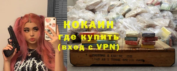 марки nbome Горнозаводск