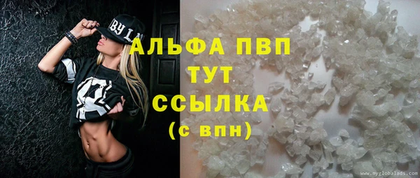 первитин Горно-Алтайск