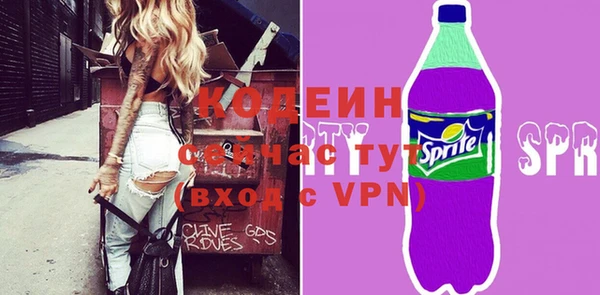 марки nbome Горнозаводск
