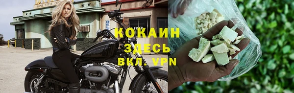 MDMA Горняк