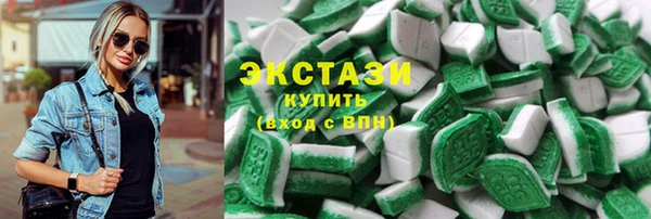 марки nbome Горнозаводск