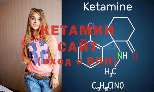 MDMA Горняк