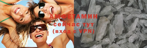 MDMA Горняк