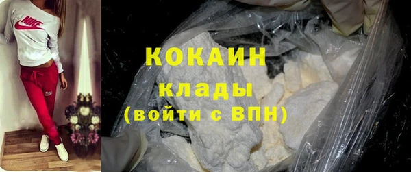 первитин Горно-Алтайск