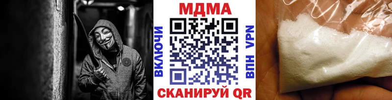 Купить закладки  Каргат  МДМА молли 