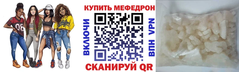 Меф 4 MMC  Купить закладки  Каргат 