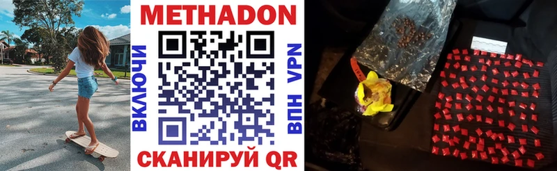 Купить закладки  Каргат  МЕТАДОН VHQ 