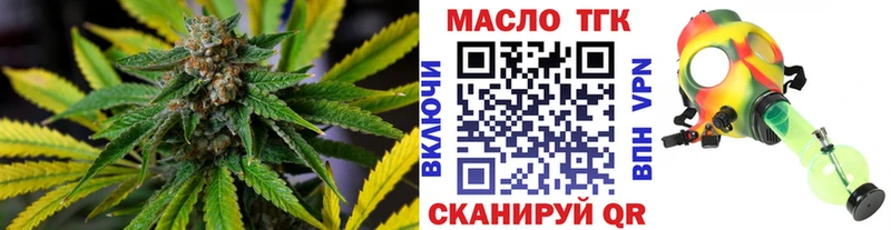 Дистиллят ТГК жижа  Купить  Каргат 